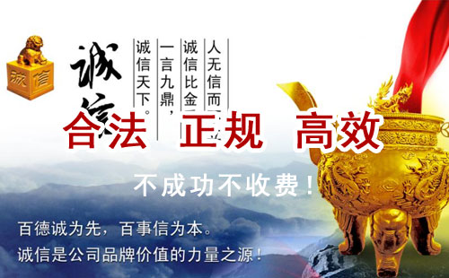 武安追债公司