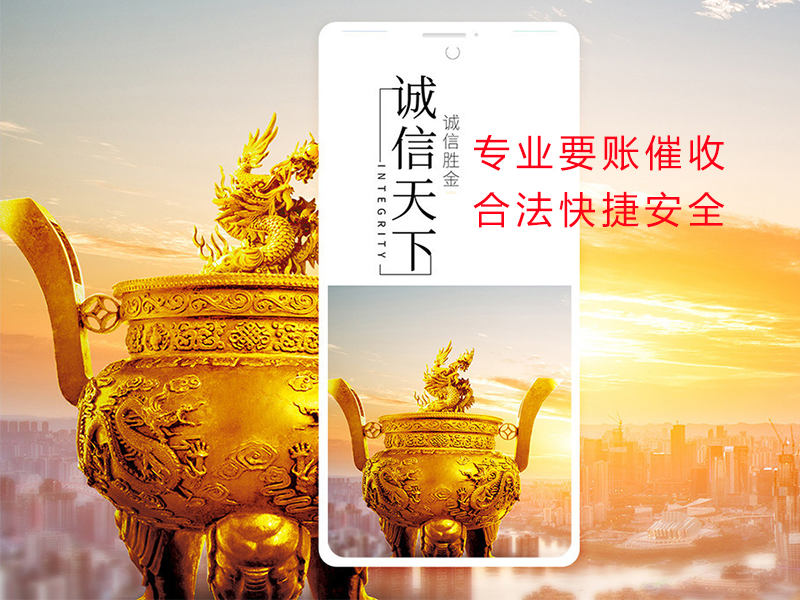 武安清欠公司
